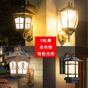 围墙灯室外阳台墙灯门柱灯 太阳能壁灯家用户外防水庭院灯LED欧式