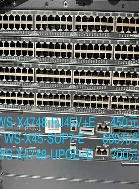 思科 WS-C4510R-E 交换机整机带 WS-X4748~议价