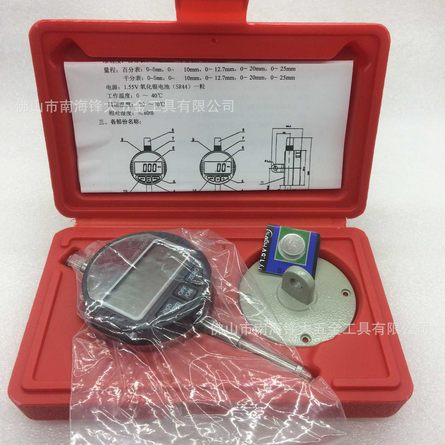 HP数显百分表高度规数显高度