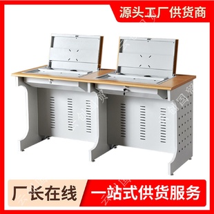 显示器翻转桌培训学习桌 翻转电脑桌学校多媒体电脑桌会议桌隐藏式