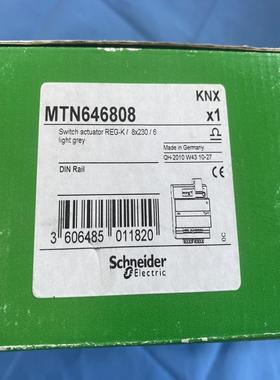 施耐德KNX智能开关MTN646808，德国原装进口，8路2--议价商品