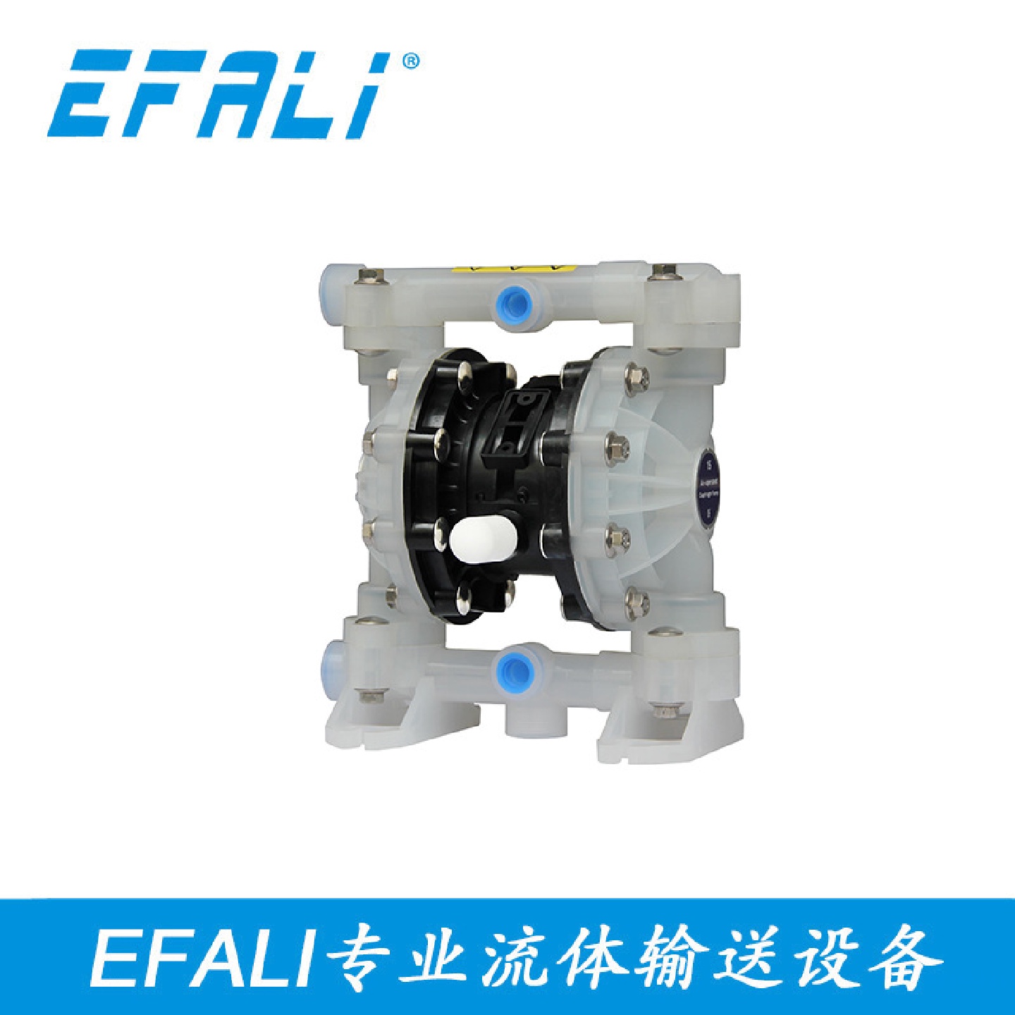 EFALI塑料耐腐蚀化工污水非金属气动隔膜泵ED15（1/2寸）