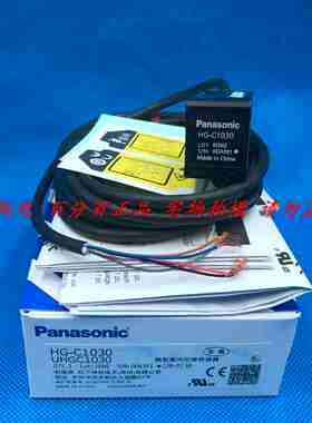 议价-P正品HG-C1030激光位移F传感器全新原装库存