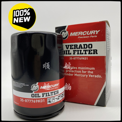 （议价)水星350 400马力威鲨机油滤芯 机油格