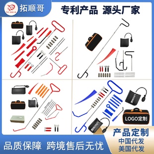 定位气囊维修车门 海外仓汽车凹陷修复多功能内饰拆卸起子楔子安装