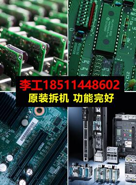 隆兴3NE3222原装拆机变频器快熔3NE3222保险 熔断器 125A*