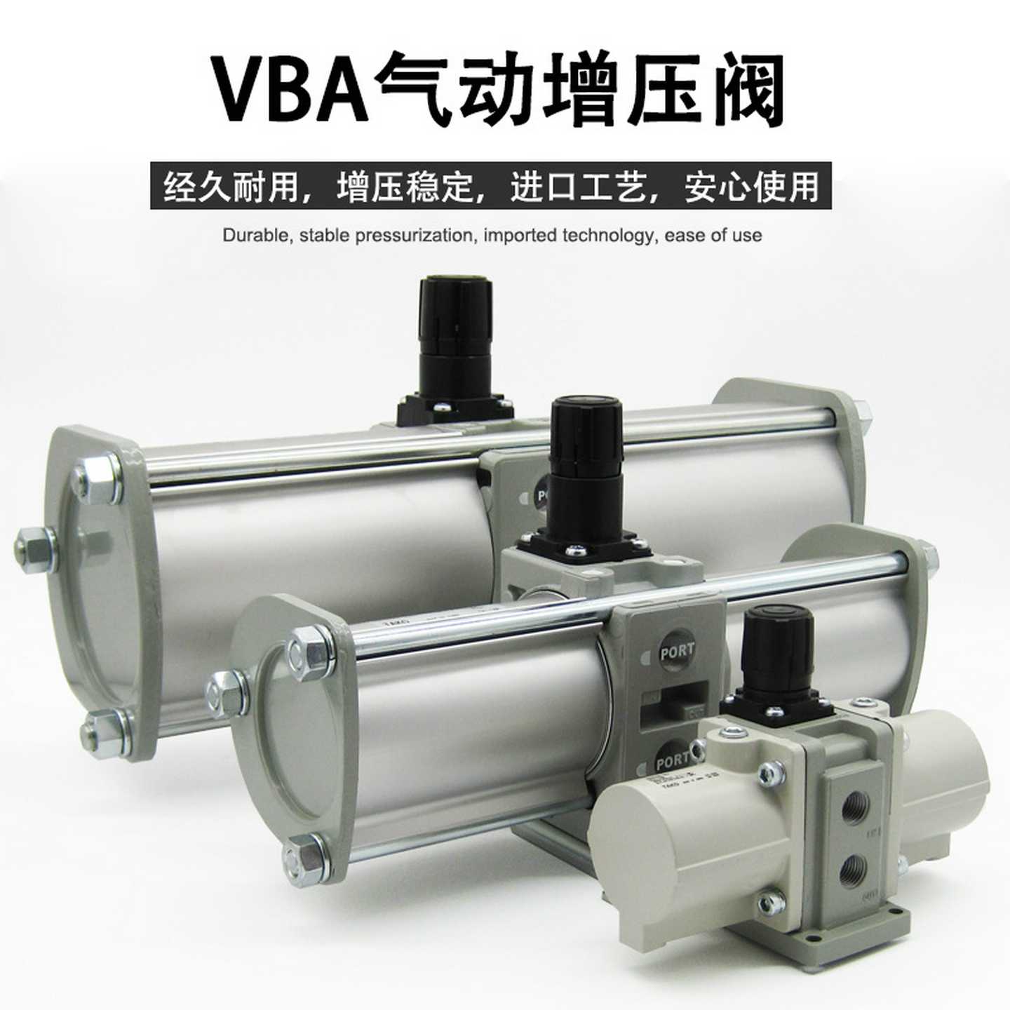SMC型增压阀VBA10A-02 VBA20A-03 VBA40A-04气体增压缸VBA43A-