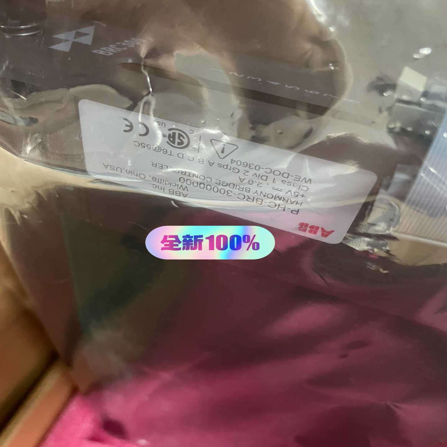 贝利卡件P-HC-BRC-30000000实图询价