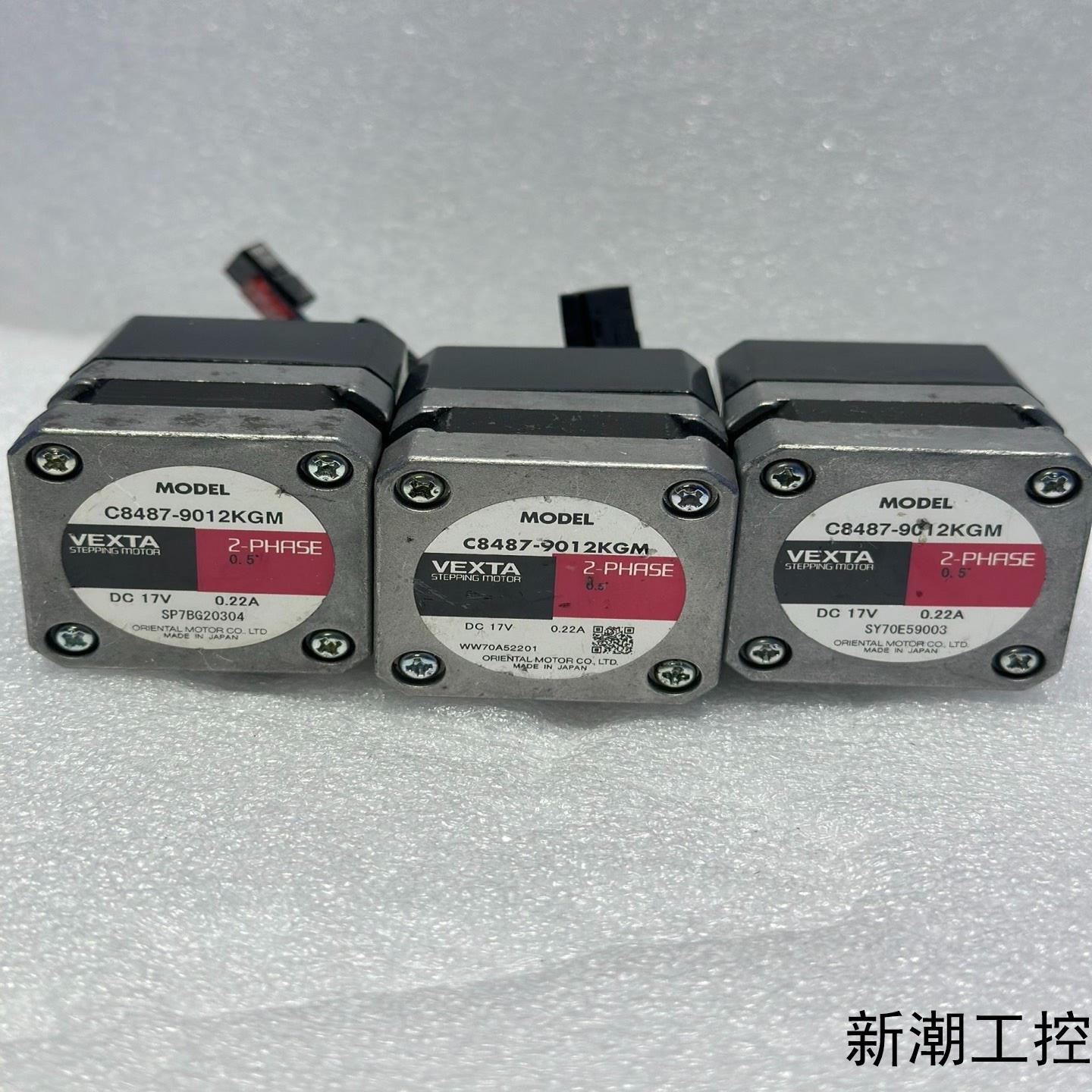 日本东方C8487-9012GM 2相步进电机 带减速机 成议价商品