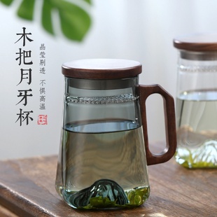 玻璃月牙杯耐热防烫加厚月牙壶大容量带盖茶滤家用高档公道杯 新款