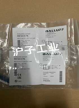 【议价】巴鲁夫接近开关BES037K(BES516-371-SA1适用