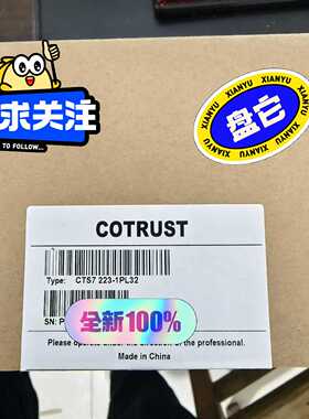 合信PLCEM223CTS7223-1PL32CT【博航商行】