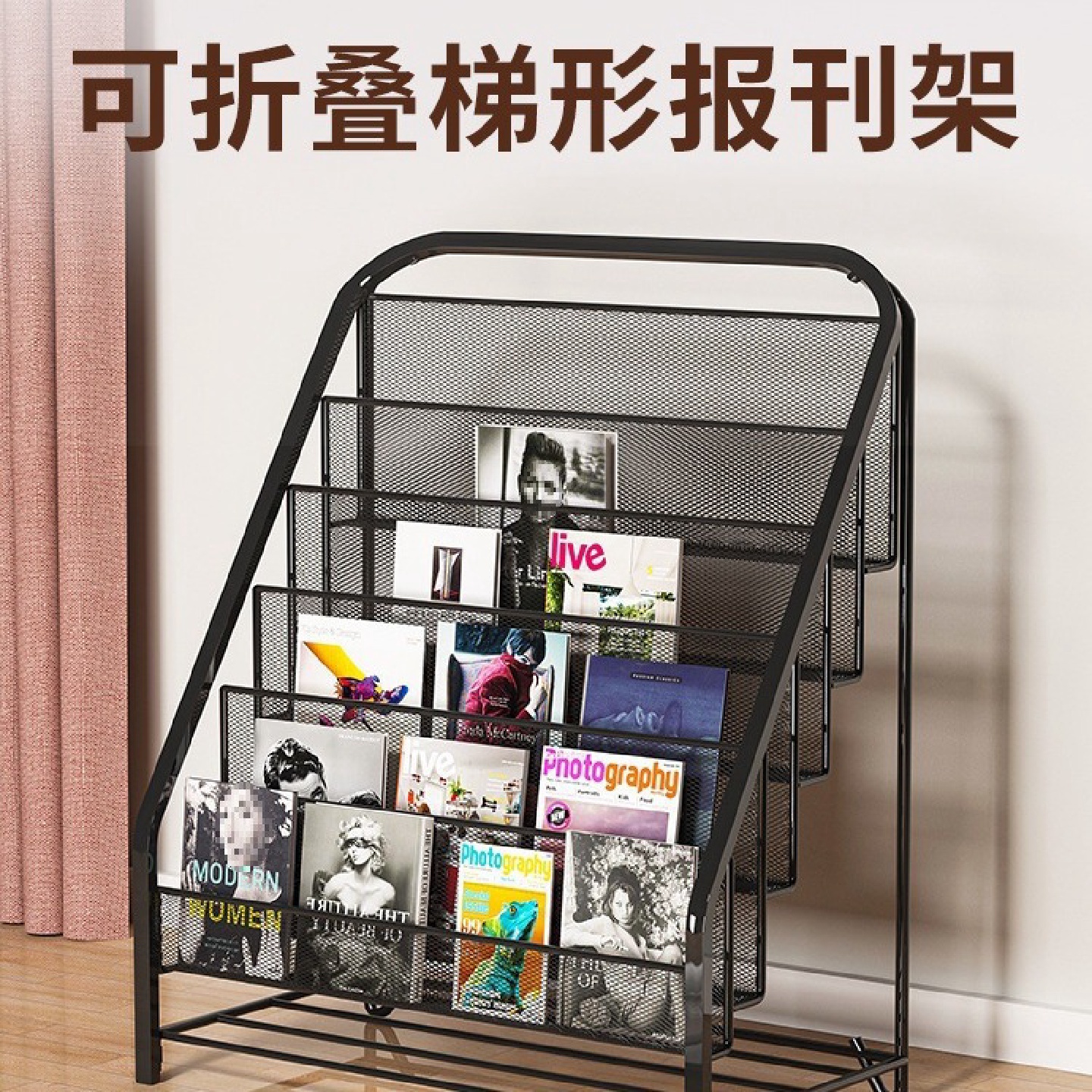 报刊架书报展示架子杂志置物架展架多层收纳架落地报纸宣传资料架