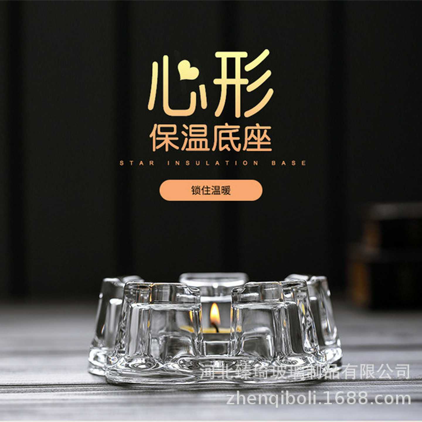 厂定制玻璃温茶器心形座水晶座茶壶简约玻璃暖茶器蜡烛加热座茶托