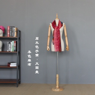 道具包布半身实木手臂商场陈列橱窗展示婚纱架子韩版 芳羽服装 模特