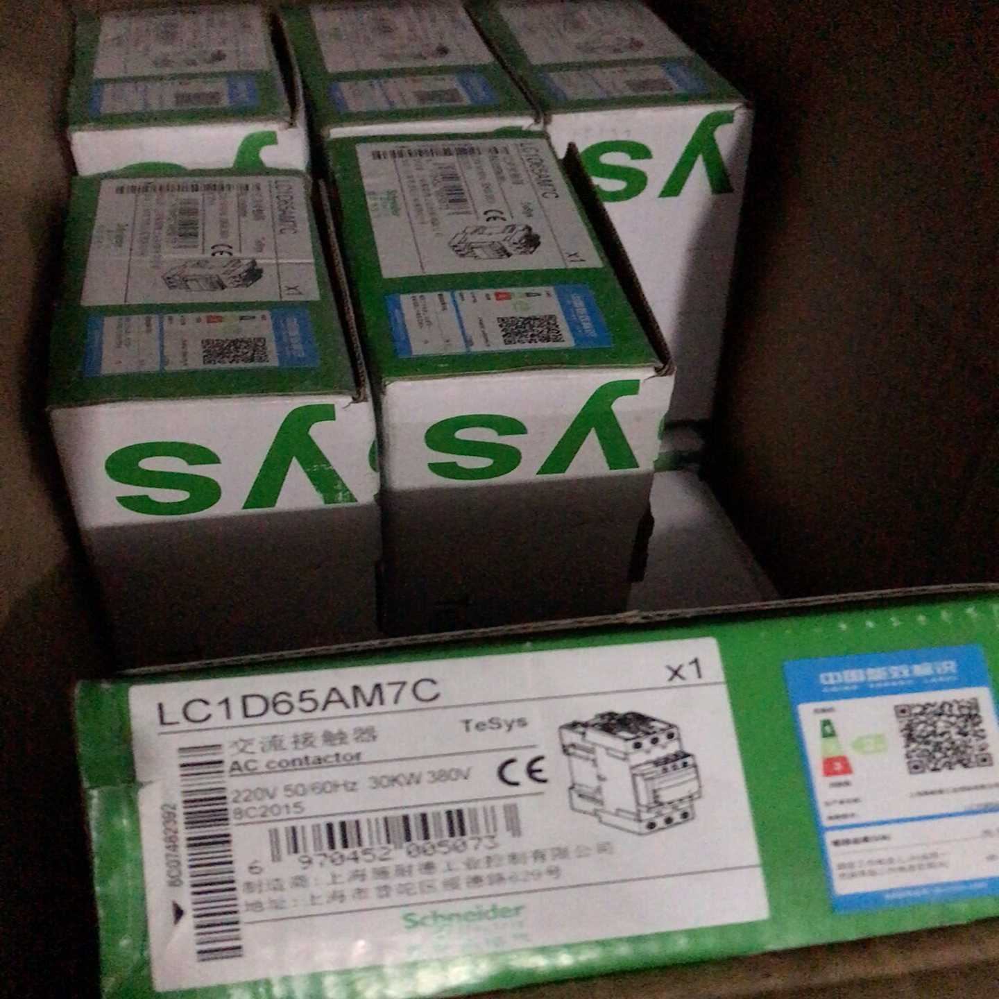 【议价】交流接触器LC1D65AM7CLC1D65适用