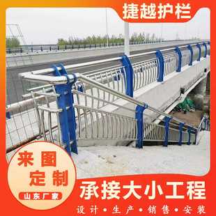 304不锈钢复合管护栏河道景观景区天桥栏杆201不锈钢桥梁护栏