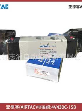 4V430C-15B线圈电压24VDC亚德客AIRTzAC电磁阀双电控气动控制元件