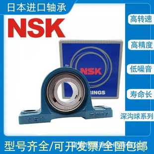 日本进口带座轴承UCFC204FC205FC206CFC207FC208FC20921