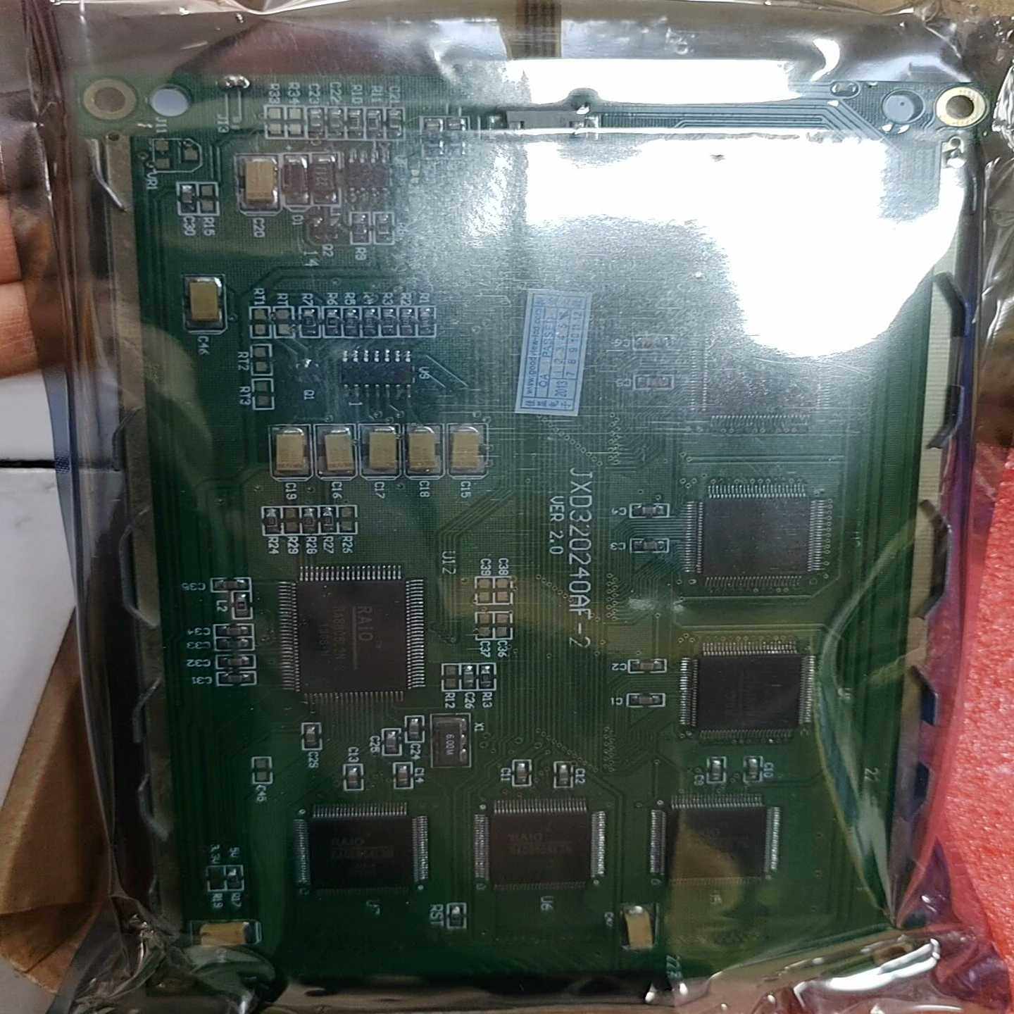 液晶显示屏，320240AF-2液晶屏，实图拍摄，新的，有两（零零电子,3C数码配件,其它配件,淘宝优惠券,粉丝福利购,淘宝优惠卷