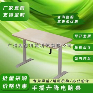 升降桌架三节双电机安徽手摇升降电脑桌厂家直销简易升降桌工作台
