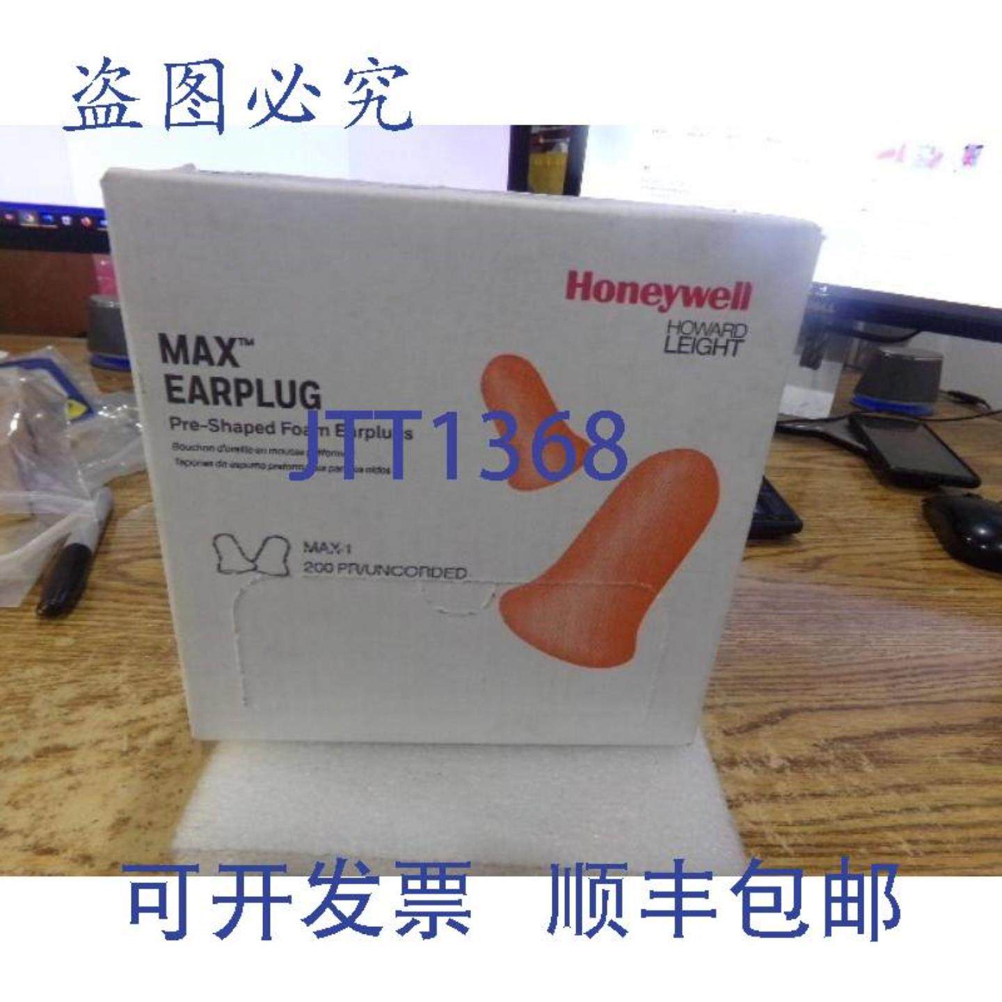 供应一盒 Howard Leight Max-1 预成型海绵耳塞数量200