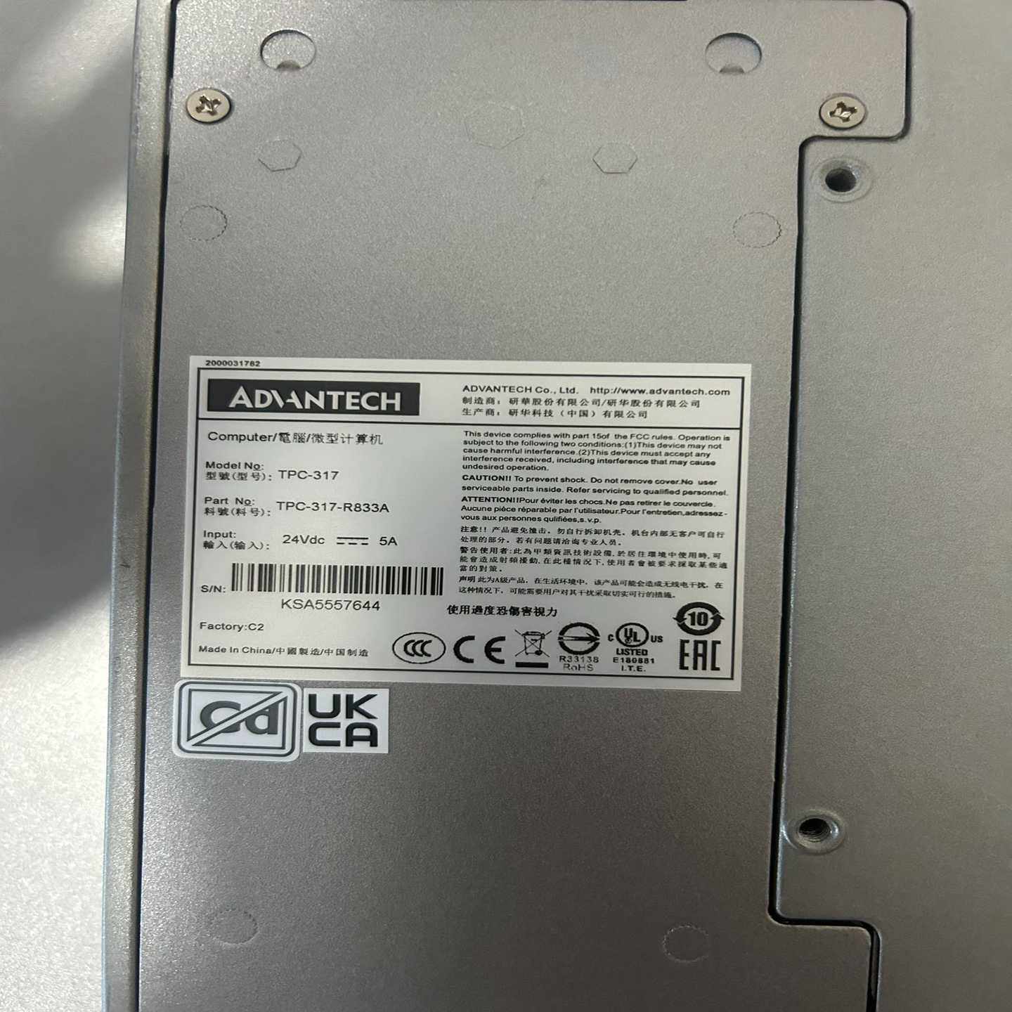 （霸霸电子）研华工控一体机TPC-317,乐器/吉他/钢琴/配件,其它MIDI配件,淘宝优惠券,粉丝福利购,淘宝优惠卷