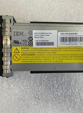 IBM V9000 存储电池 00AR260 01LJ604 01LJ603 00AR056 现货