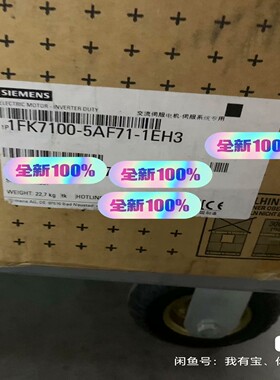 伺服电机，1FK7100-5AF71-1EH3询价