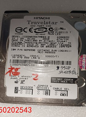 【请询价】HITACHI IC25N020ATMR04-0 4200R
