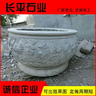 饰室外装 厂家批发石雕鱼缸青石仿古庭院装 饰摆件石雕鱼缸