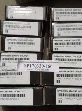 美国INPRO/SEAL BEARING ISOLATORS【卡奥电子】