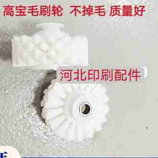 议价-高宝印刷机压纸轮KBA105142带槽毛刷轮滚轮不掉毛高宝软