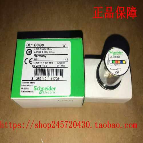 DL1BKB1DL1BKB3DL1BKB4DL1BKB5DL1BA260施耐德指示灯