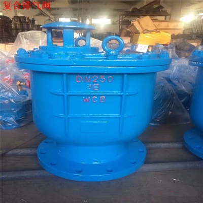 CARX-10复合式排气阀法兰清水排气阀水泵管道自动排气阀