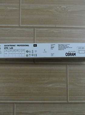 询价~OSRAM 欧司郞专业镇流器 QTP8 1X58 5