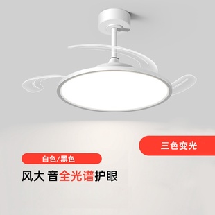 全光谱护眼吸顶风扇灯吊扇灯客厅餐厅卧室电扇吊灯大风力遥控北欧