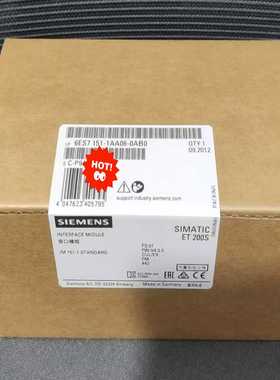 SIMATICET200S接口模块，6ES71询价