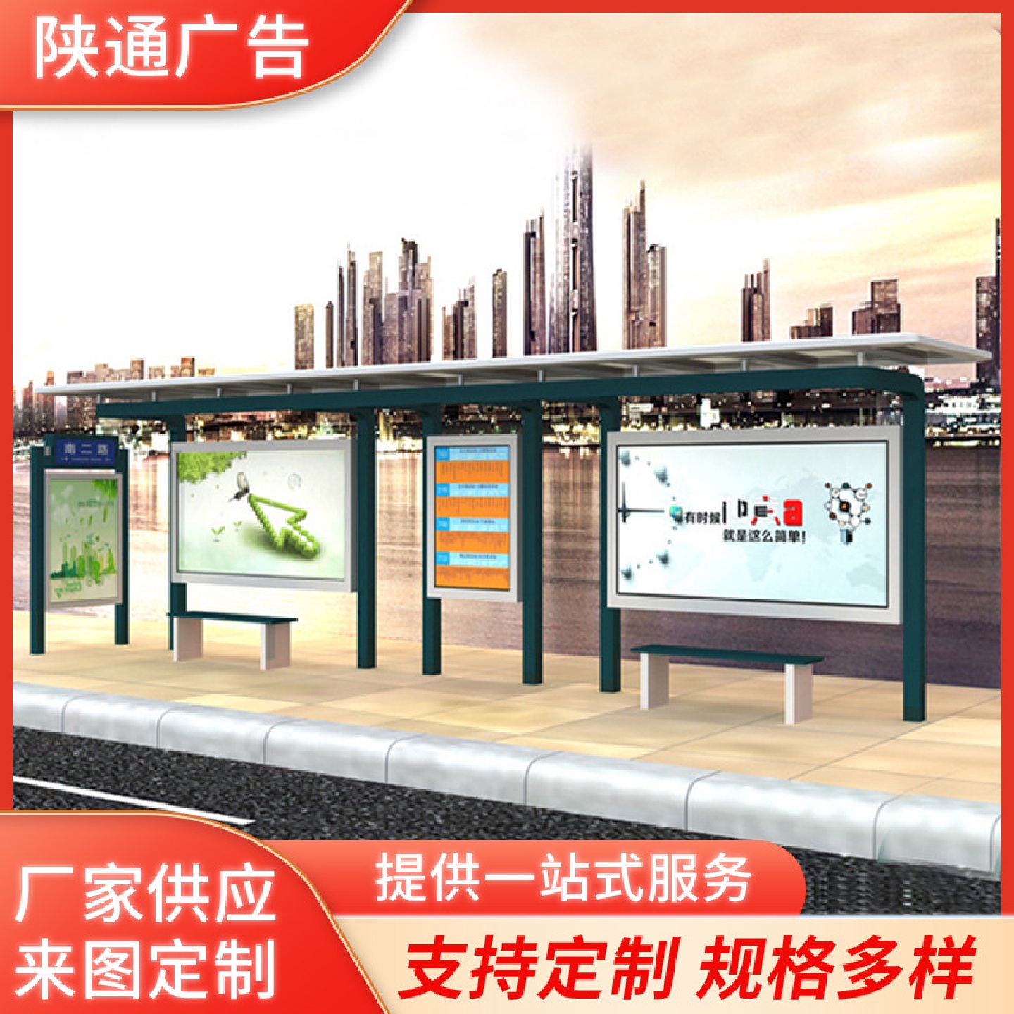 工厂加工不锈钢宣传栏公示栏社区阅报栏公告栏仿古宣传栏广告灯箱