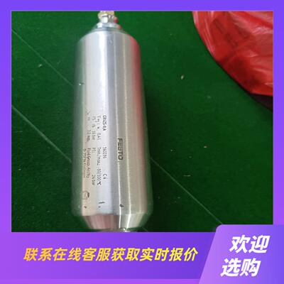 费斯托储气罐CRVZS-04     160234拍前询价下单