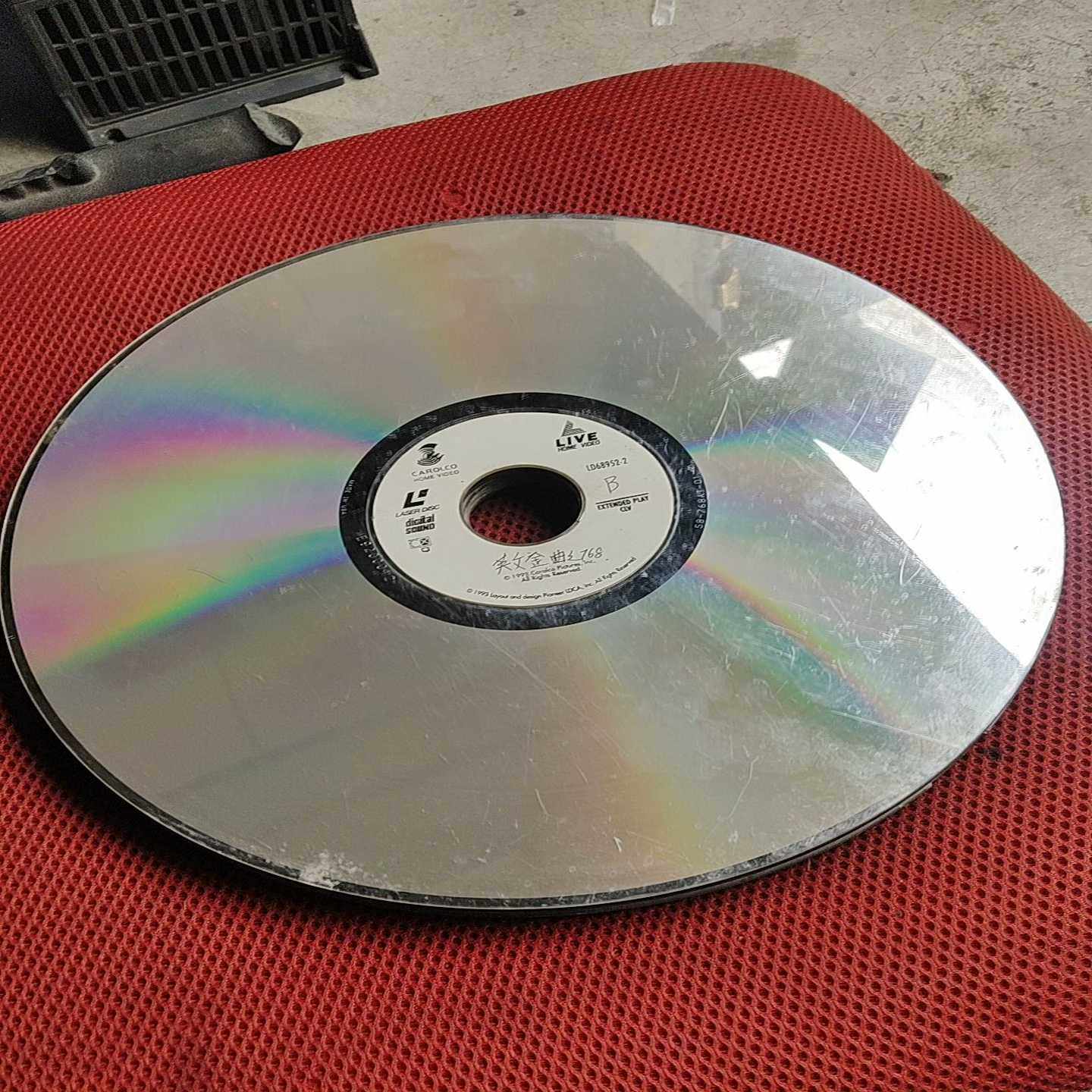 议价追魂伞（港译：零时十分）世界版 LD 镭射影碟