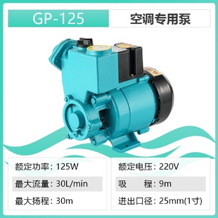 家用自吸清水泵高压泵220V增压抽水机380V水塔离心泵旋涡泵125w