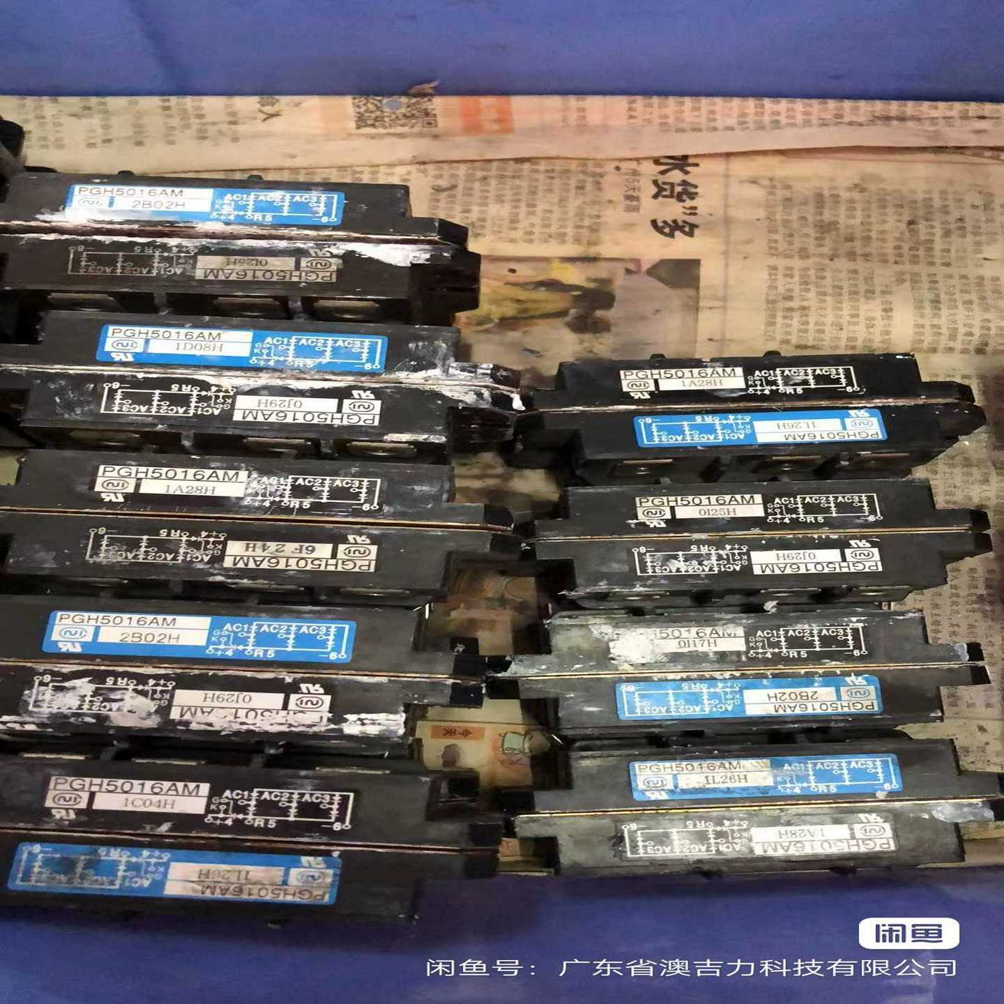 寻..PGH5016AM