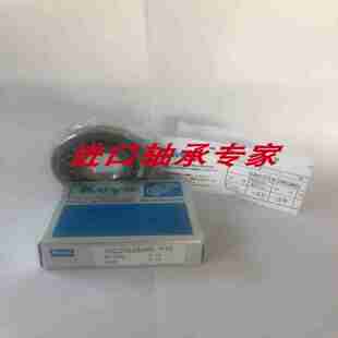 日本光洋KOYO进口丝滚珠丝杠轴承SAC45100BGMGP4ZSAC50100 议价