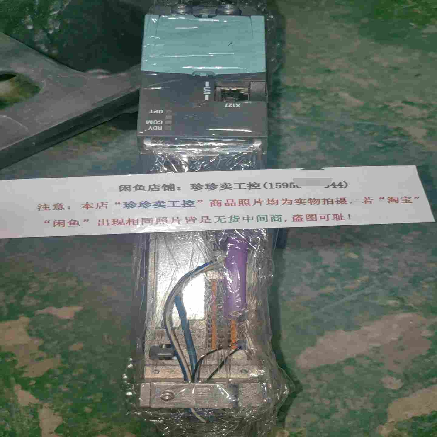 咨询-6SL3040-1MA00-0AA0CU320-2D