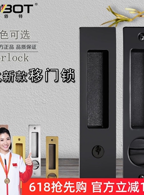 美式木移门锁推拉门锁黑色室内阳台厨房卫生间移动滑门钩锁带
