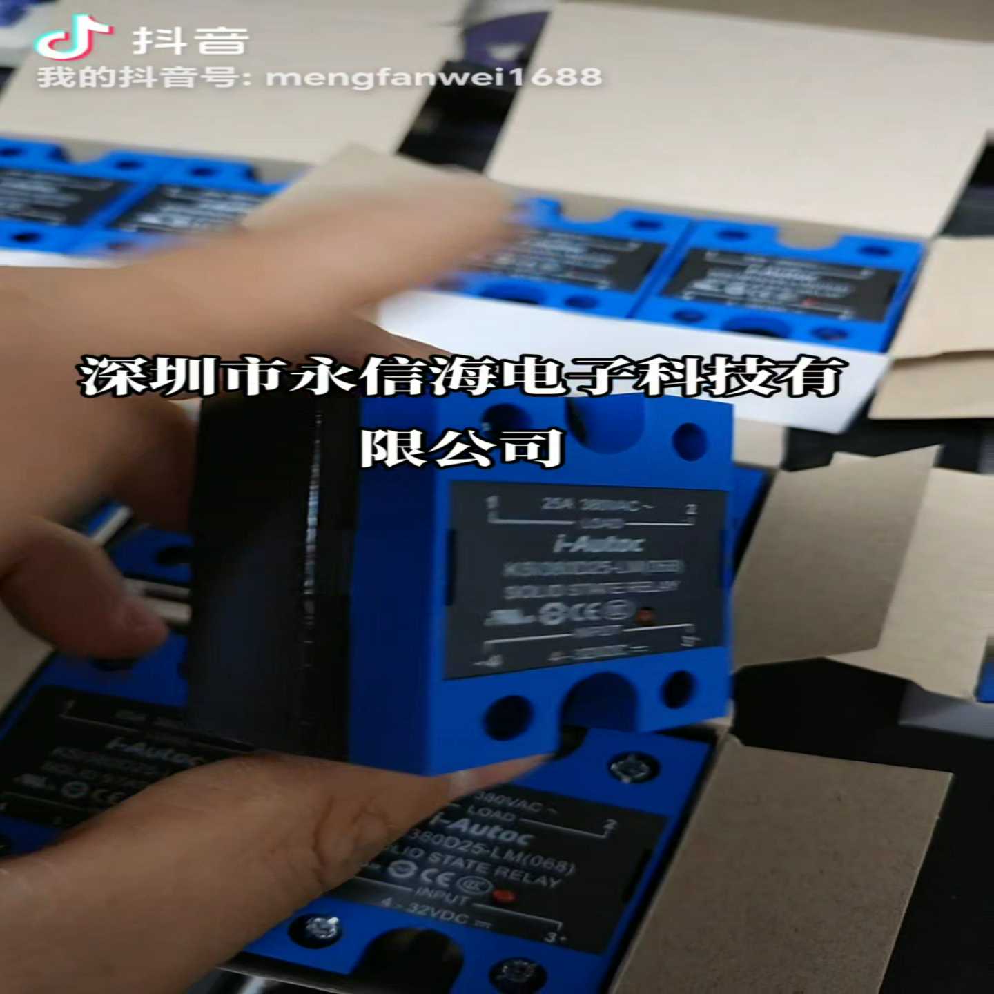 询价库顿I-AUTOCKSI380D25-LM(068)单相