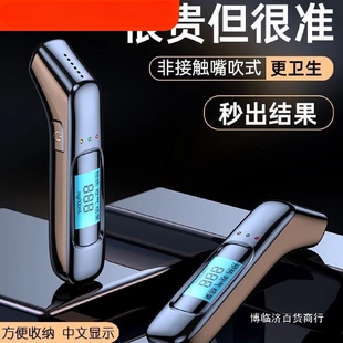 交通酒器测量仪高精批发 酒精测试仪家用查测酒驾检测仪吹气式