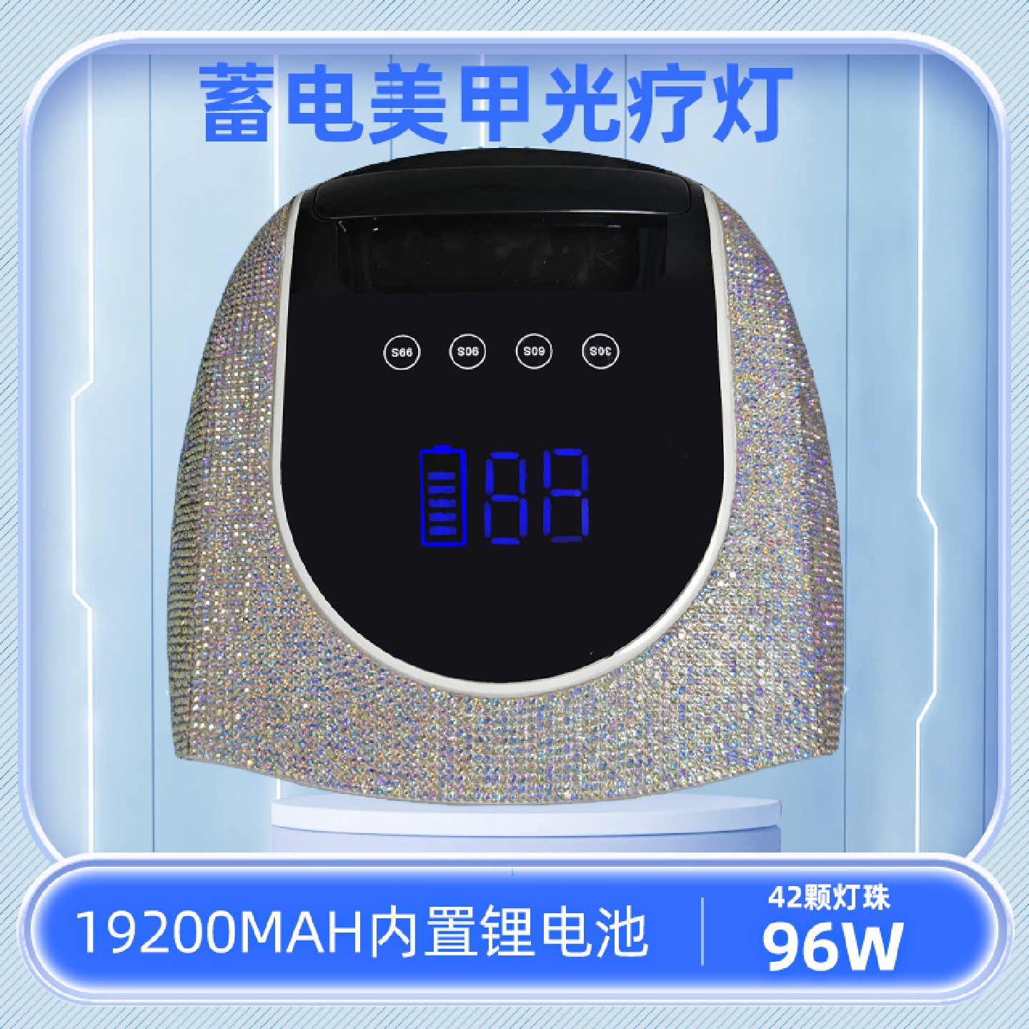 新款X30贴钻充电美甲灯光疗机无线蓄电光疗灯美甲机速干便携甲片