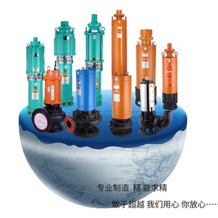 矿用污水泵抽水农用高杨程大流量深井潜水泵工程工地罐概农田排水